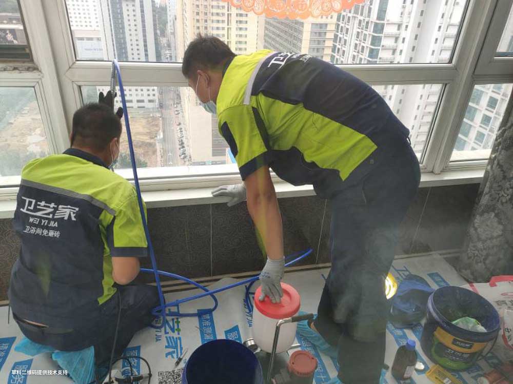 防水补漏房屋漏水维修