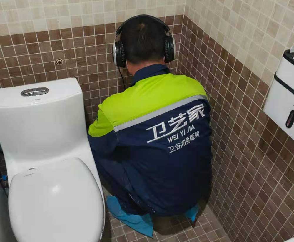 免费上门防水堵漏检测公司.jpg
